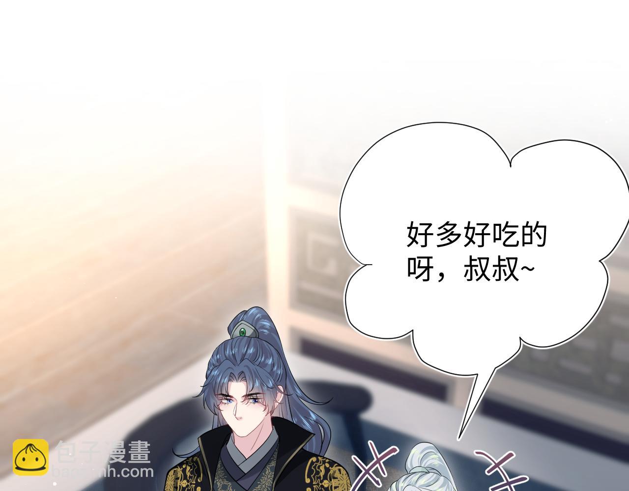 307 叔叔你真好40