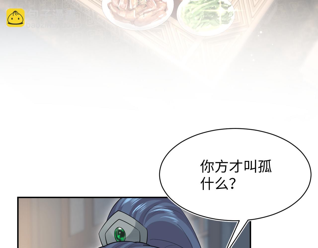 307 叔叔你真好42