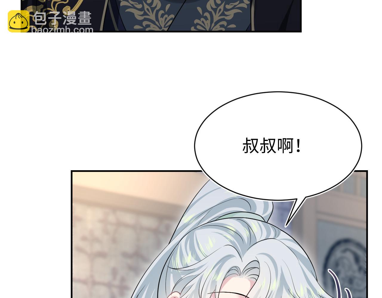 307 叔叔你真好44