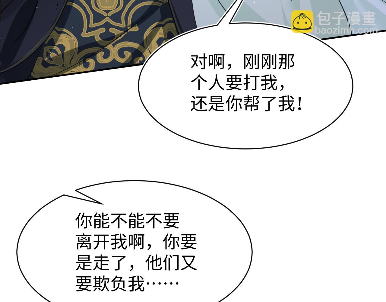 307 叔叔你真好55