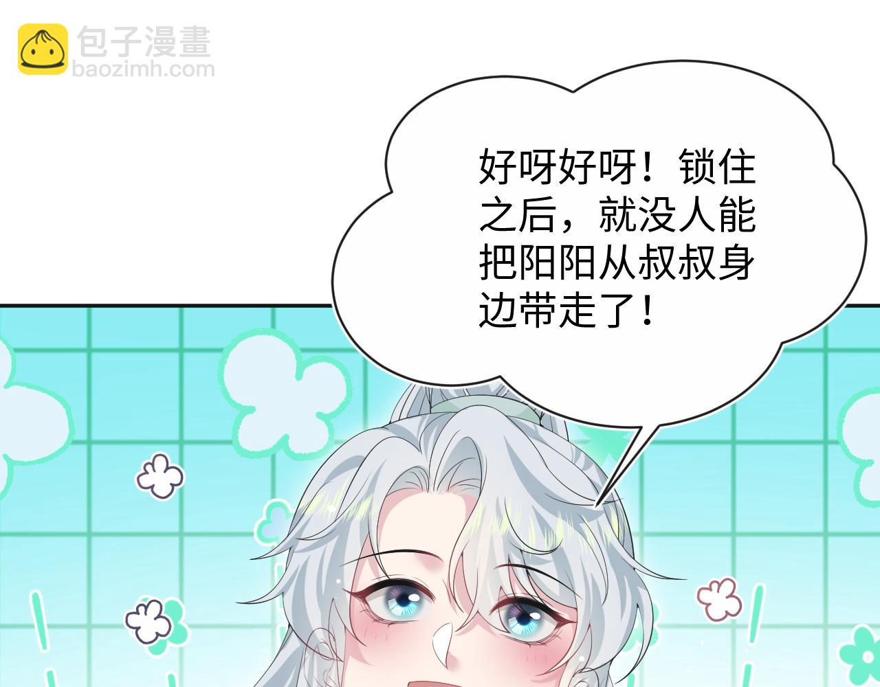 307 叔叔你真好72
