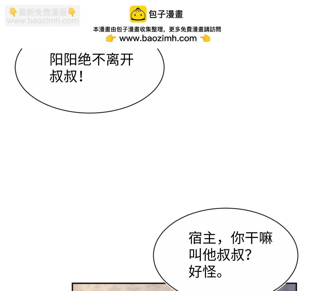 307 叔叔你真好74