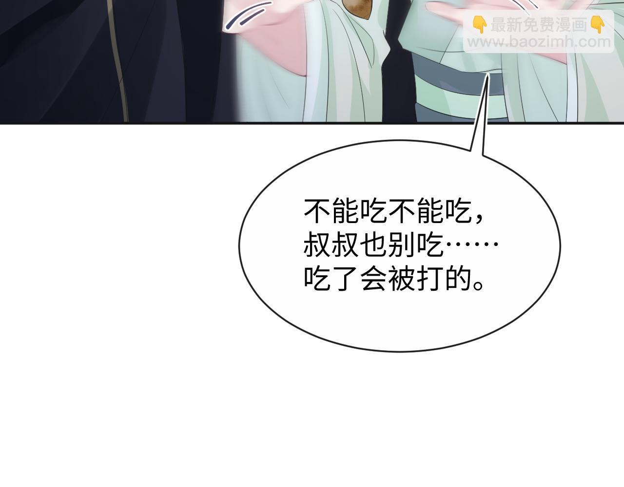 307 叔叔你真好79