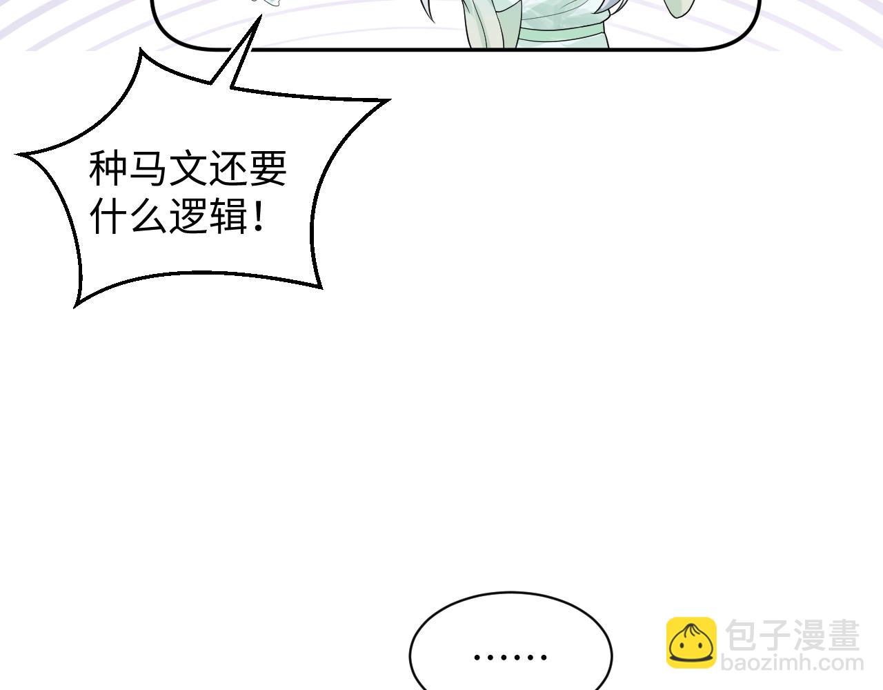307 叔叔你真好8