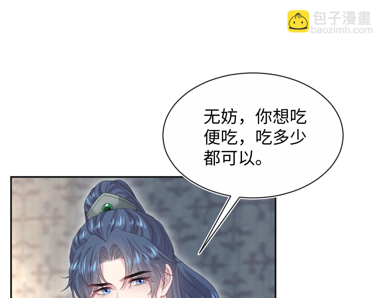 307 叔叔你真好80