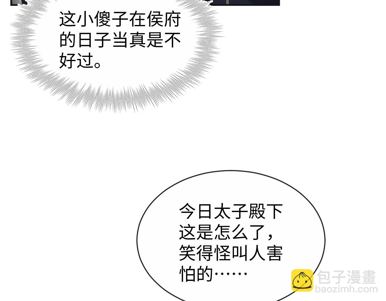 307 叔叔你真好82