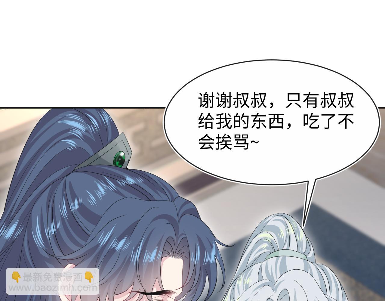 307 叔叔你真好85