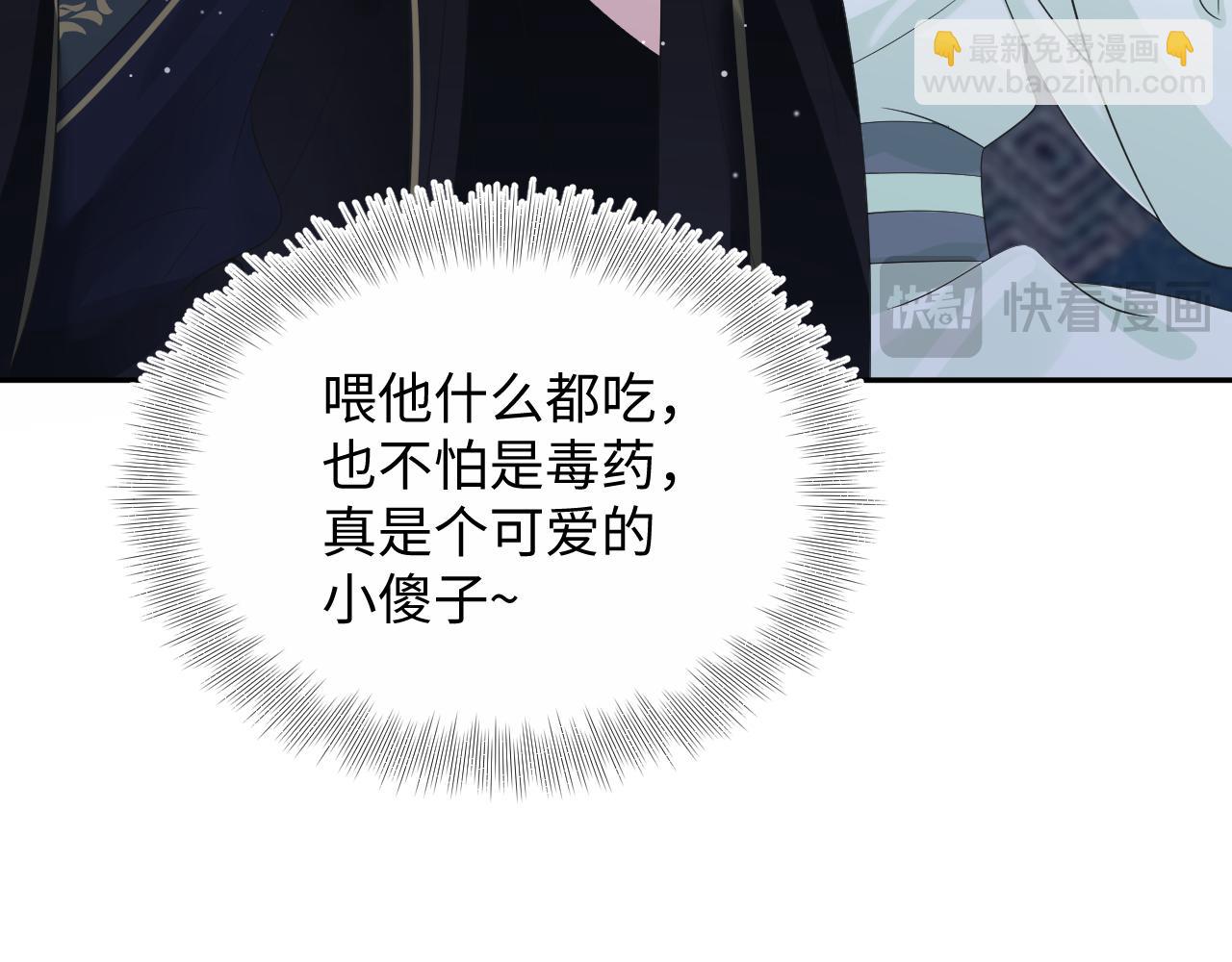 307 叔叔你真好87