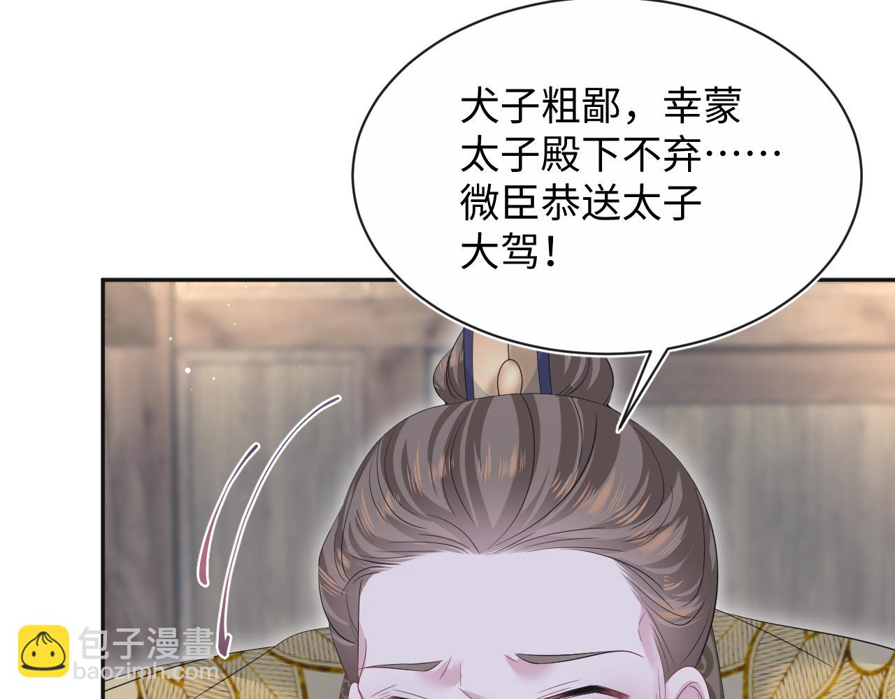 307 叔叔你真好91