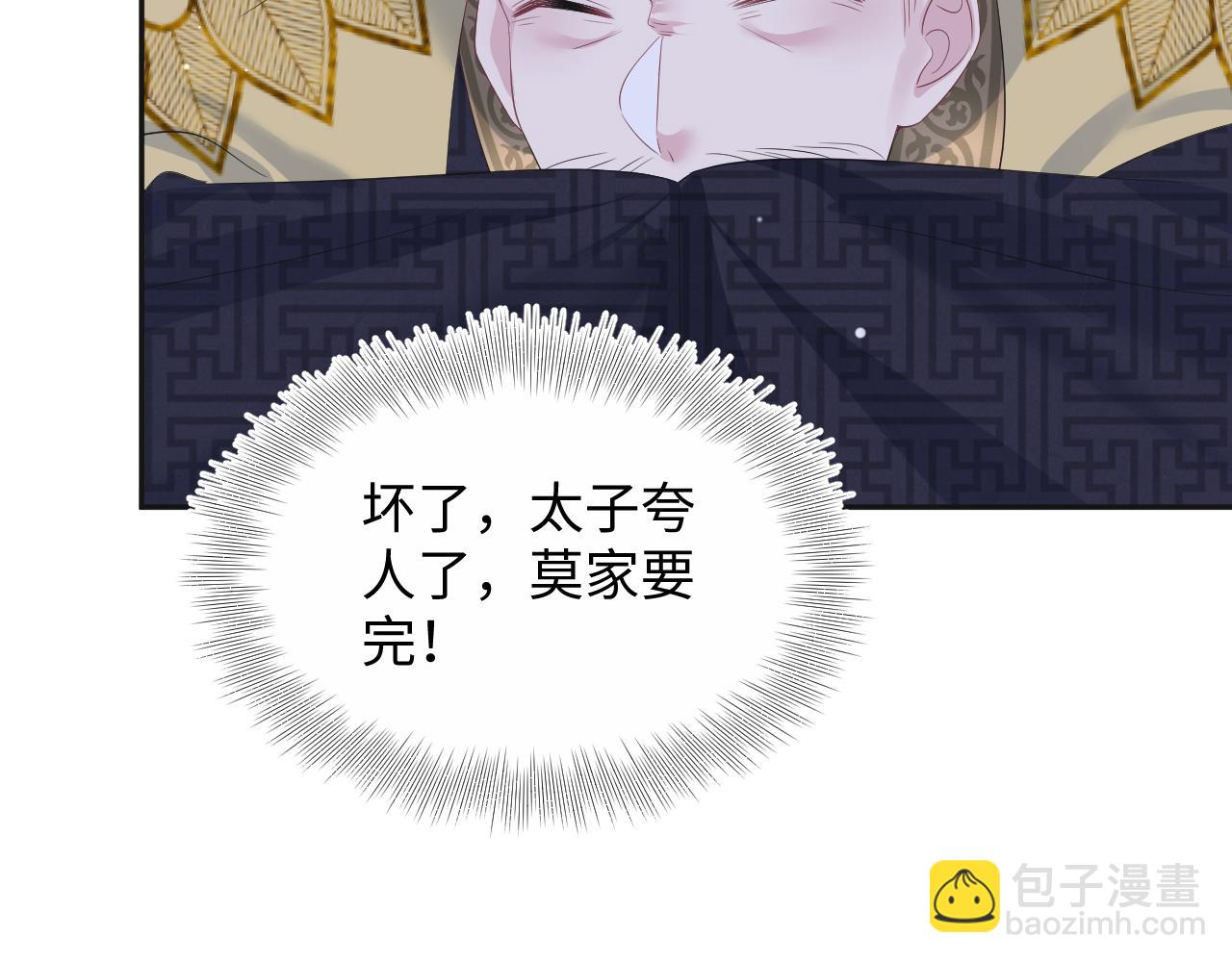 307 叔叔你真好92