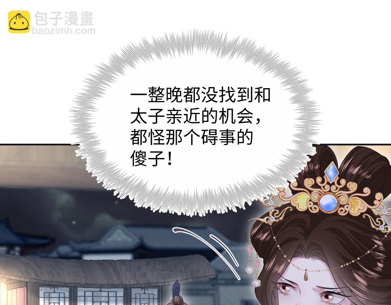 307 叔叔你真好93