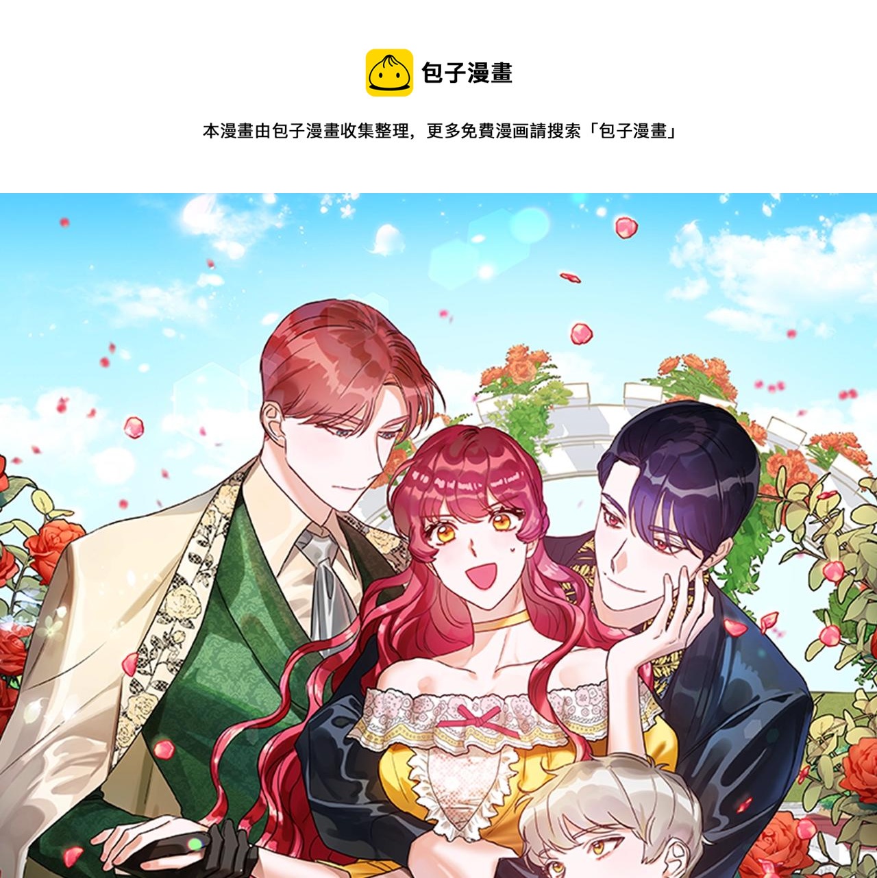 预热 12月中旬上线0