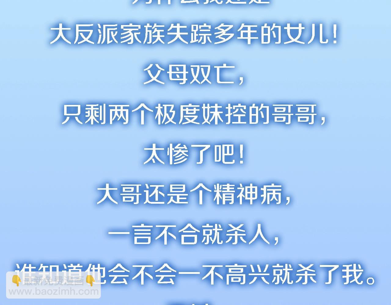 预热 12月中旬上线3
