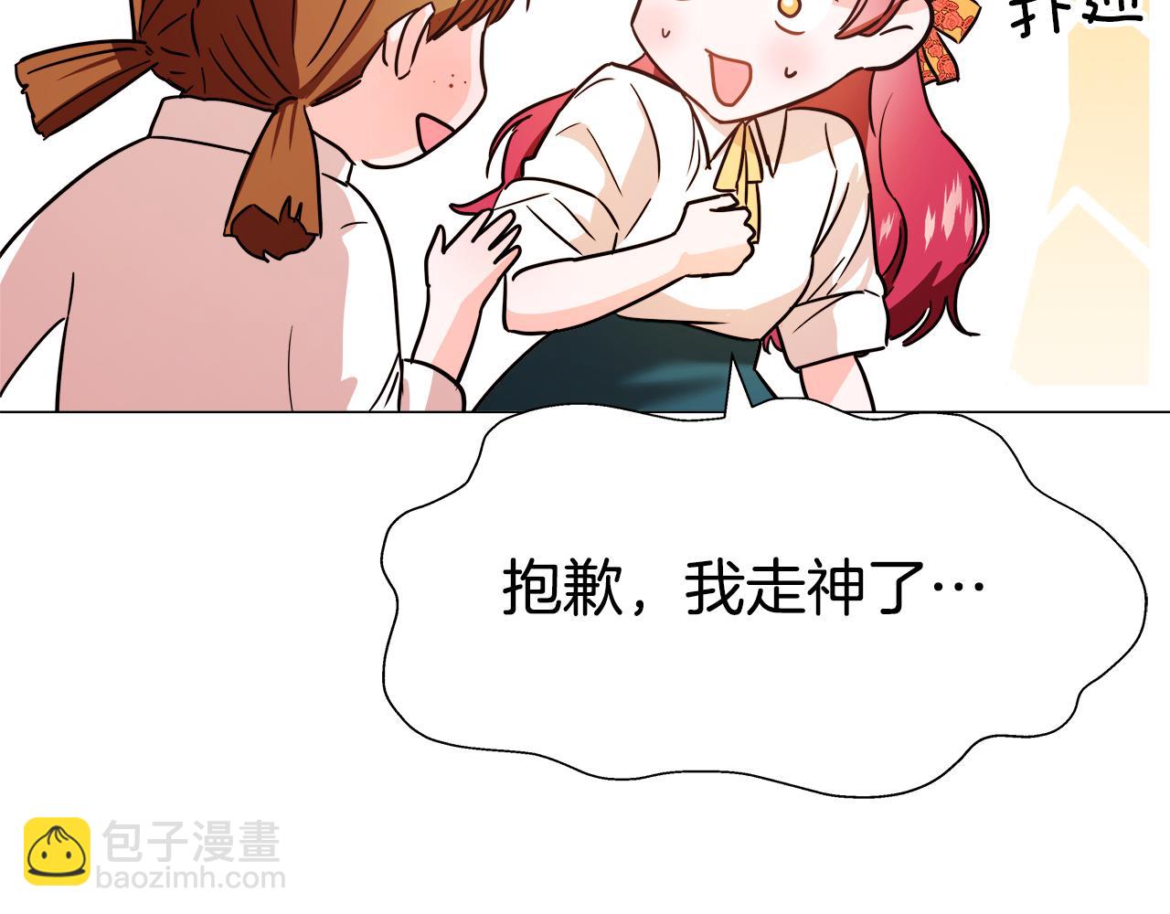 第1话 大病初愈10