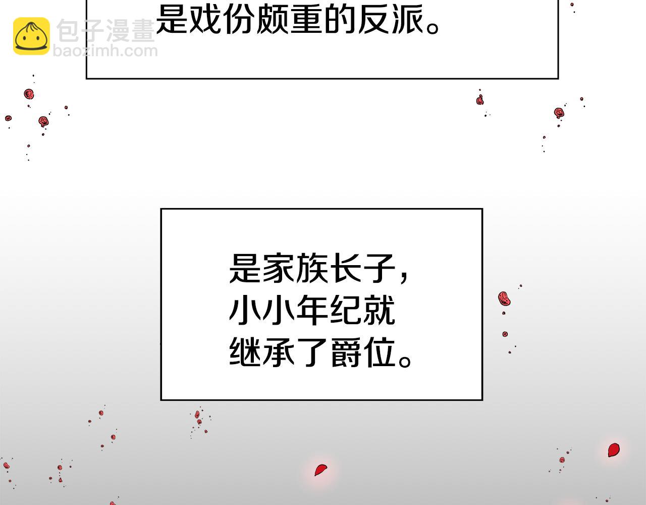 第1话 大病初愈101