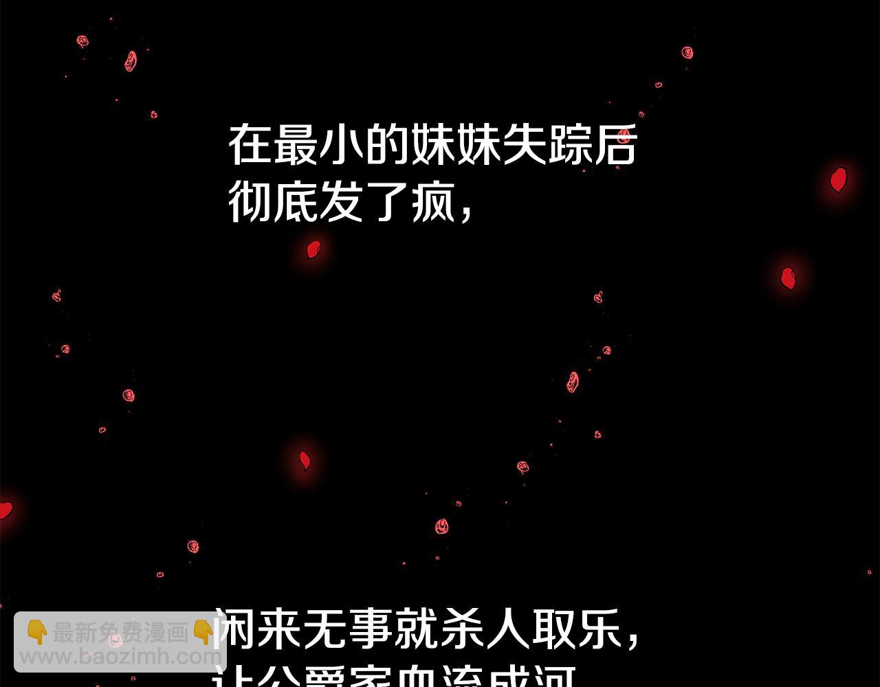 第1话 大病初愈108