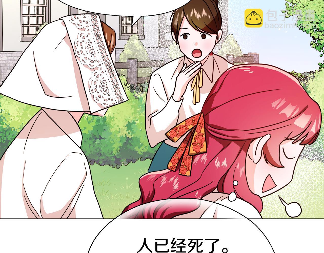 第1话 大病初愈112