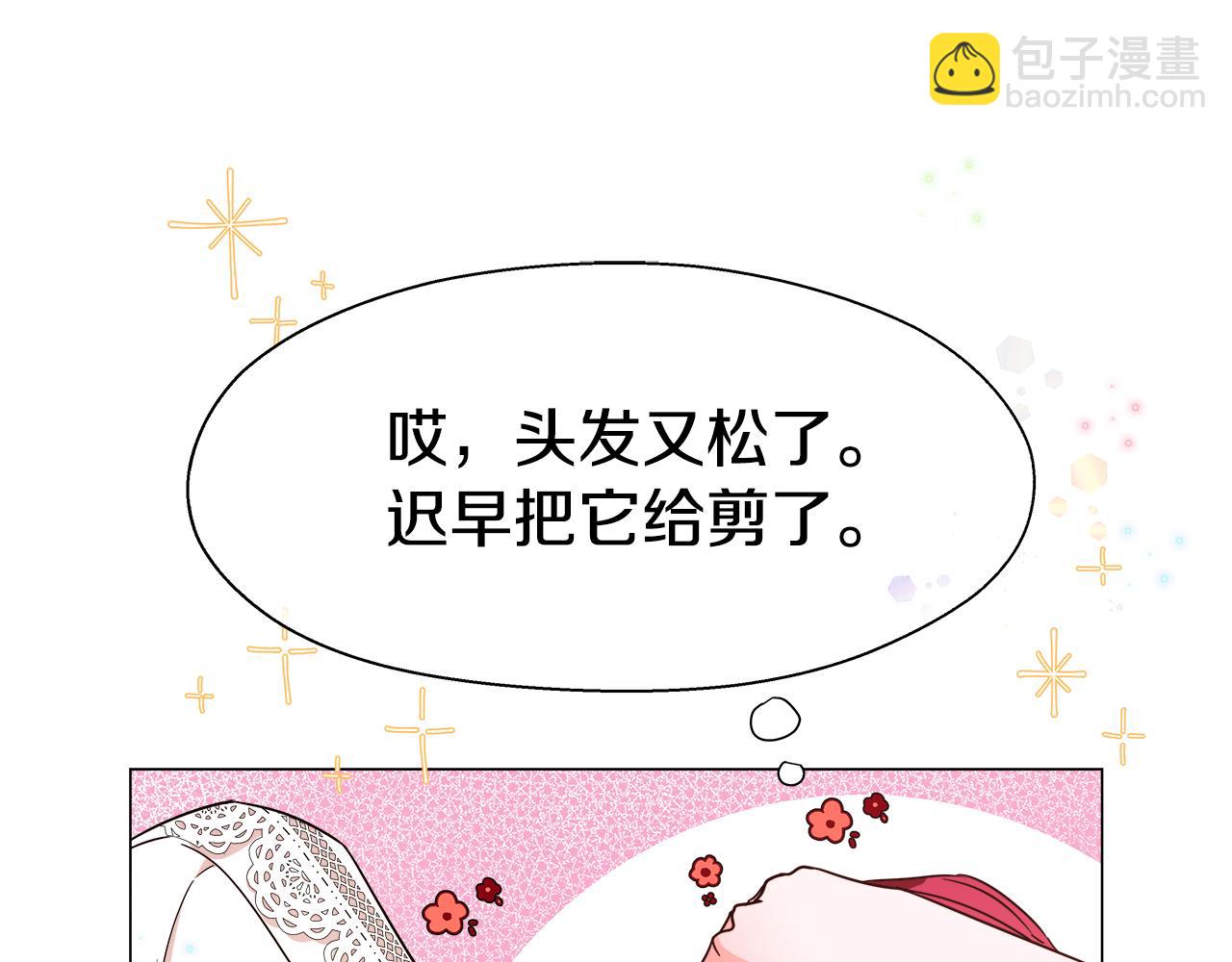 第1话 大病初愈116