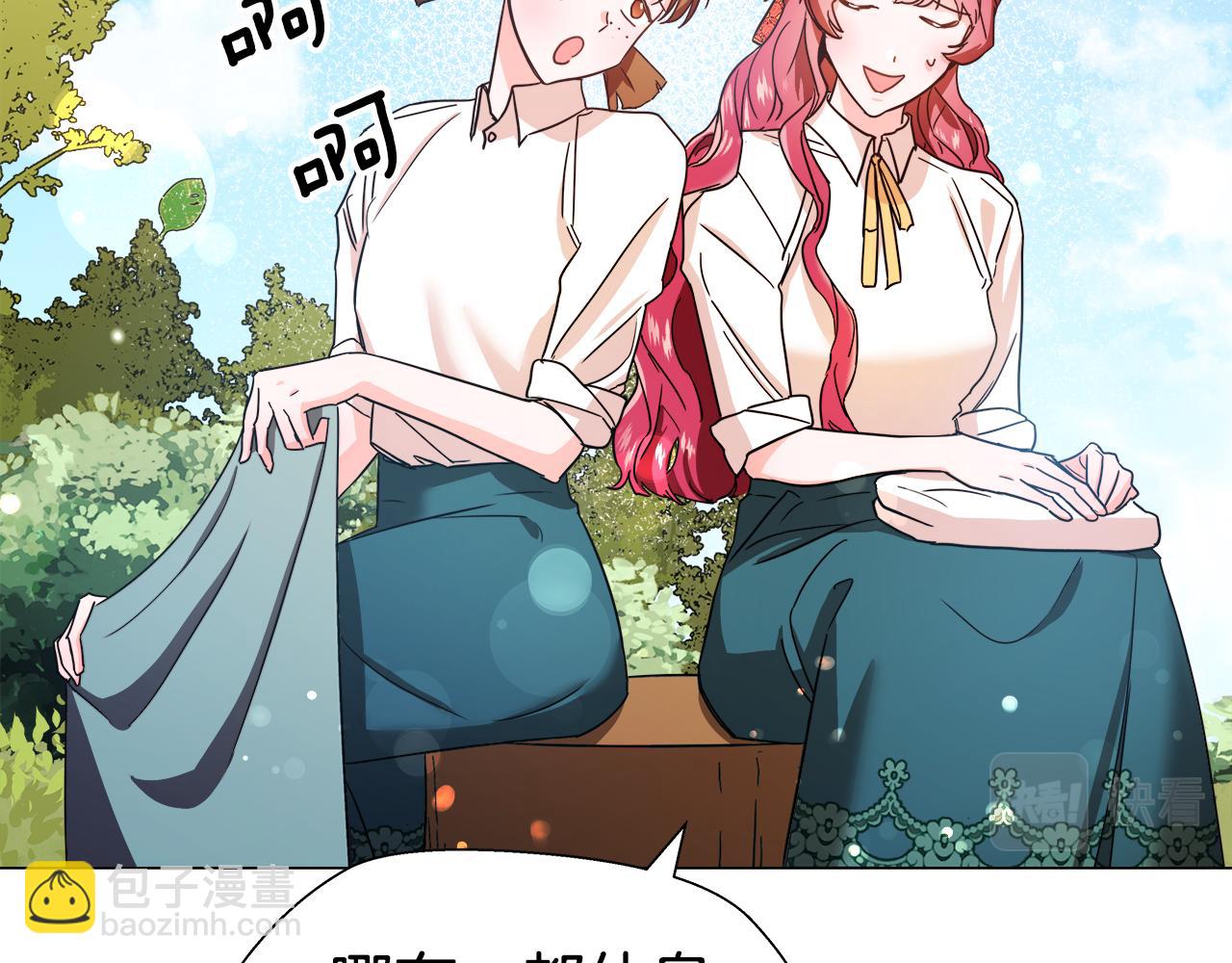 第1话 大病初愈12