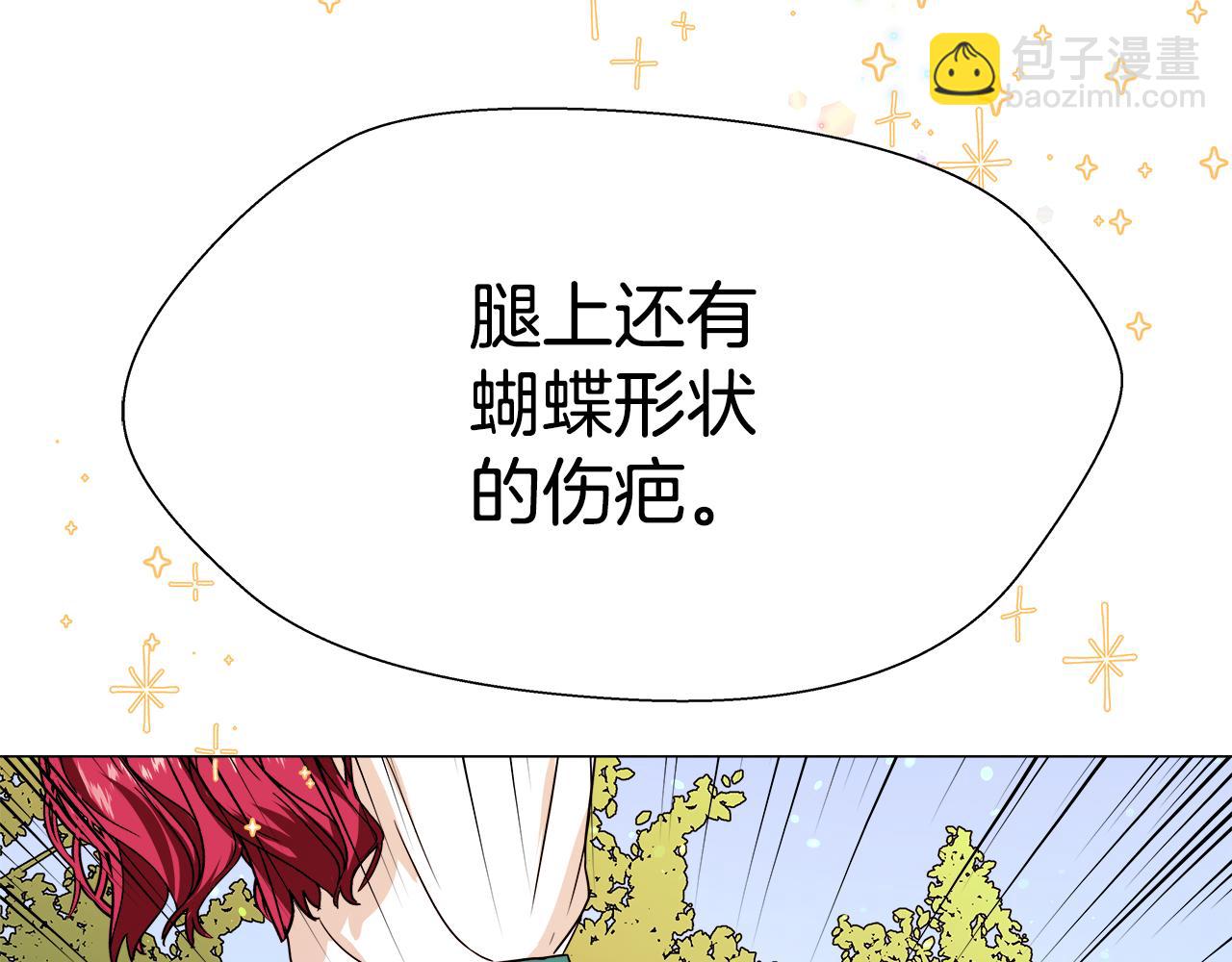 第1话 大病初愈120