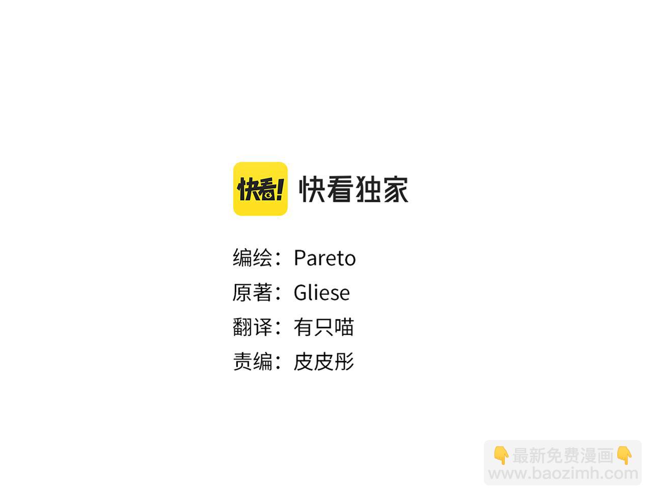 第1话 大病初愈129