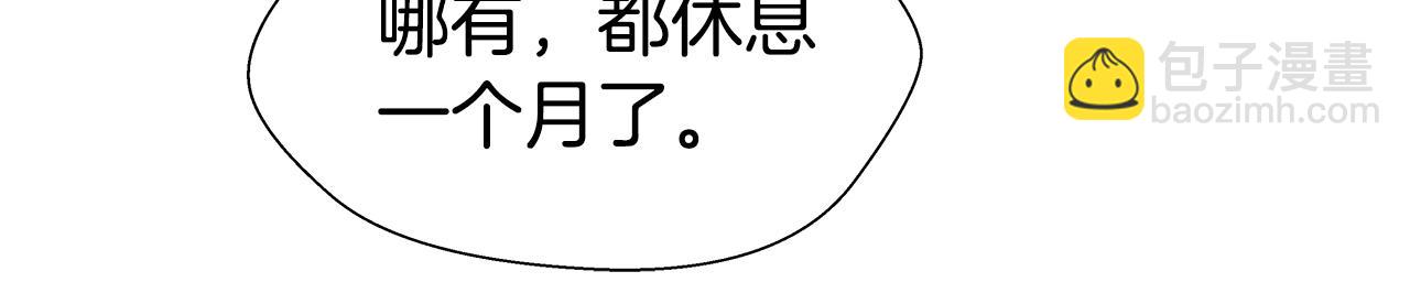 第1话 大病初愈13