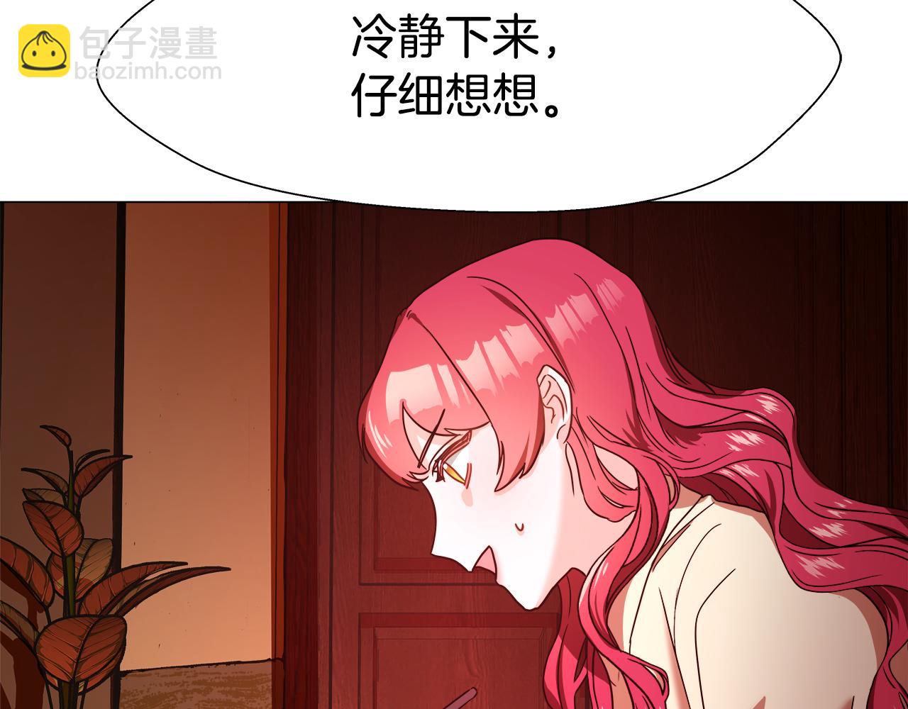 第1话 大病初愈133