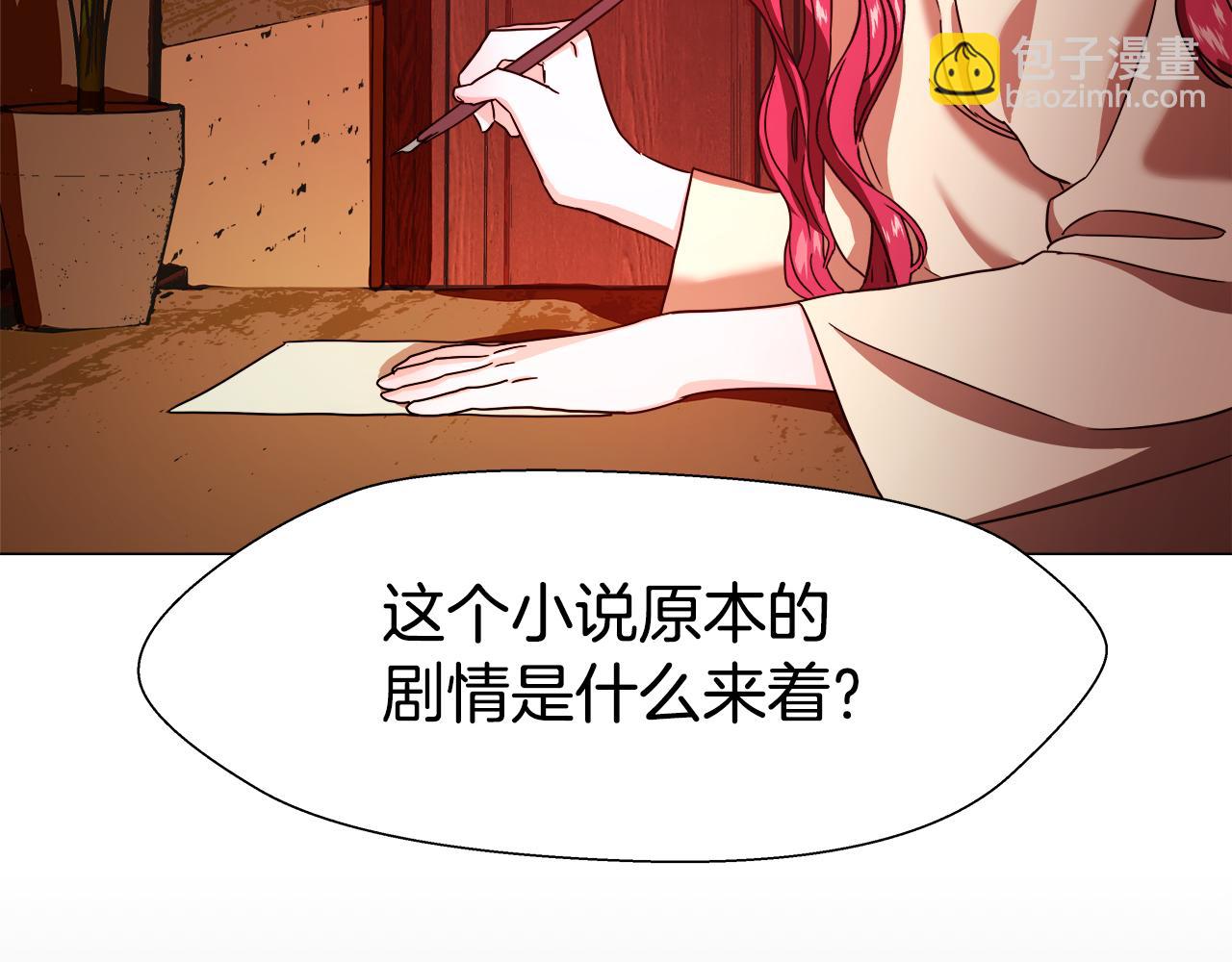 第1话 大病初愈134