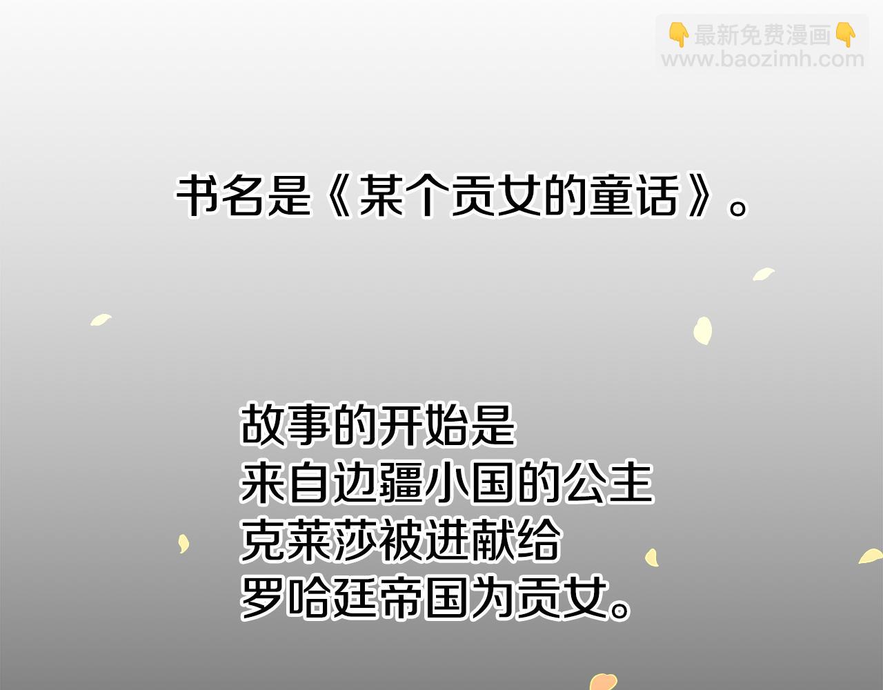 第1话 大病初愈135