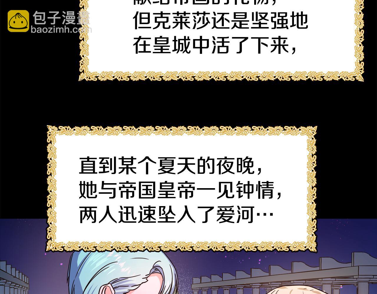 第1话 大病初愈138