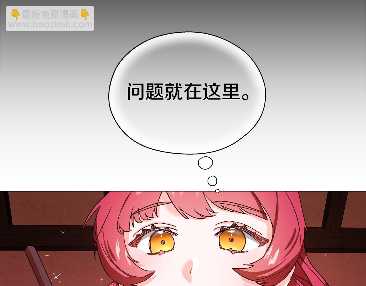 第1话 大病初愈140