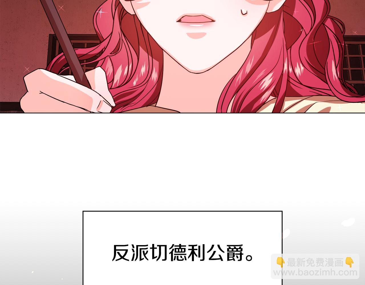 第1话 大病初愈141