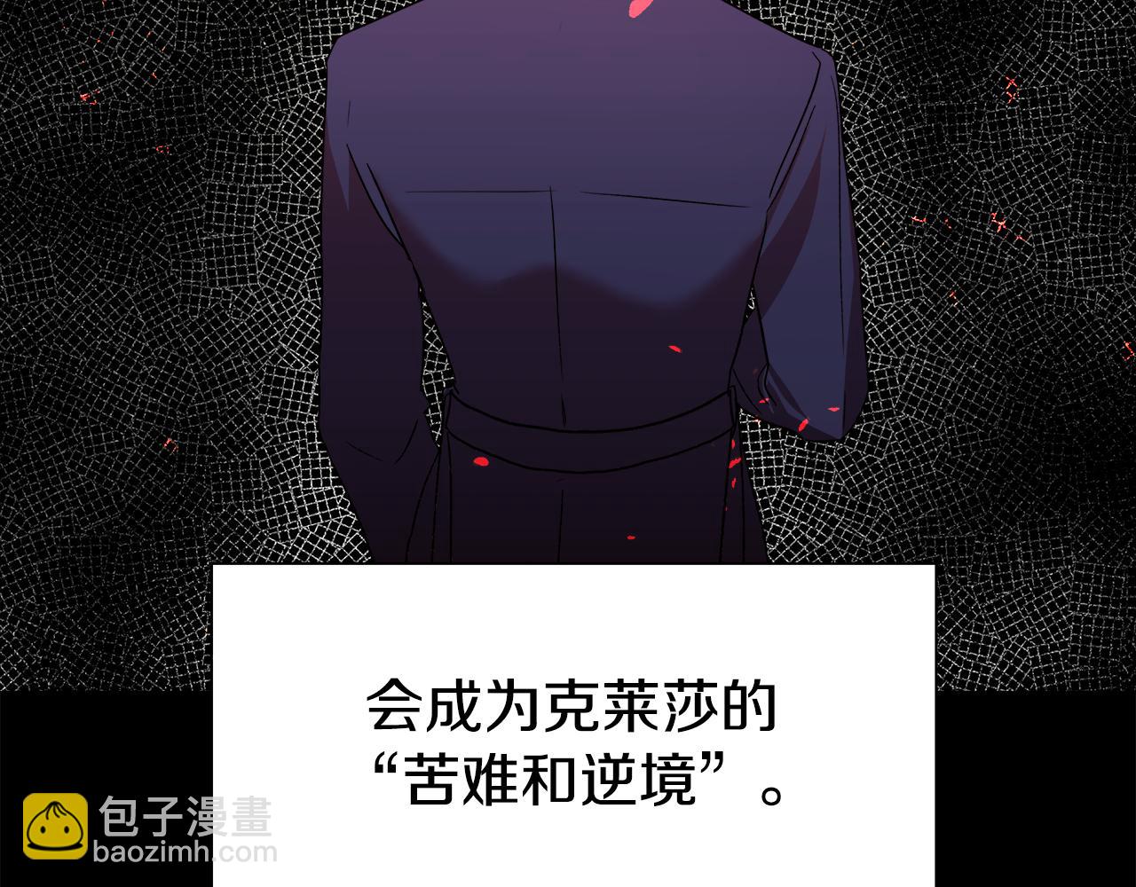 第1话 大病初愈143