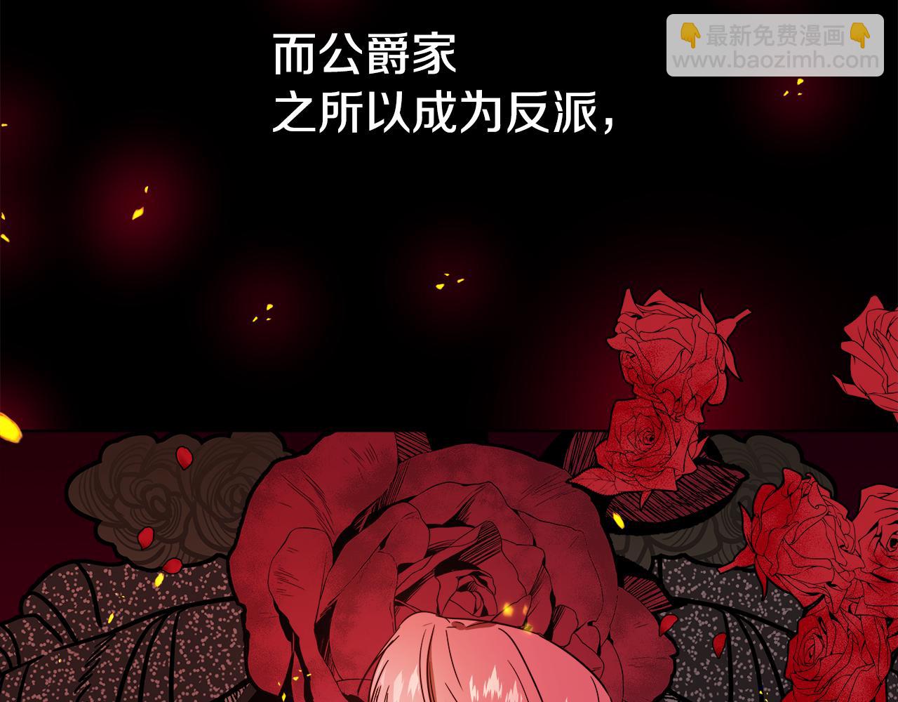 第1话 大病初愈146