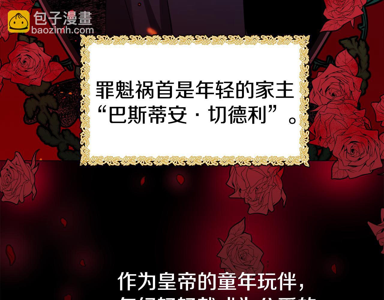 第1话 大病初愈148