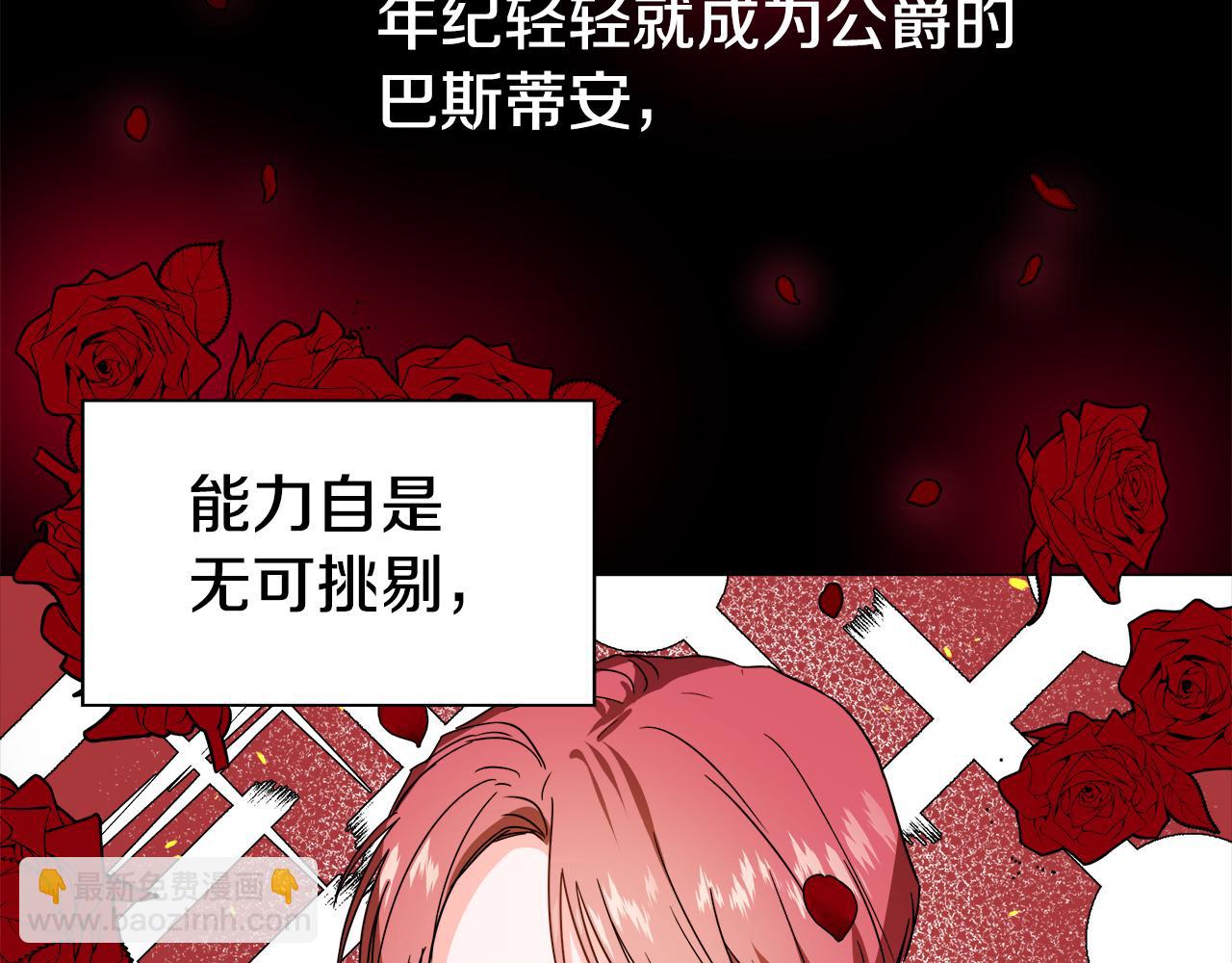 第1话 大病初愈149