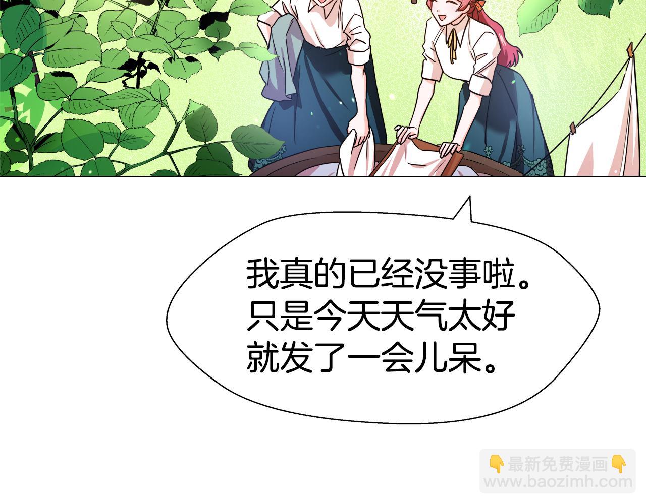 第1话 大病初愈15