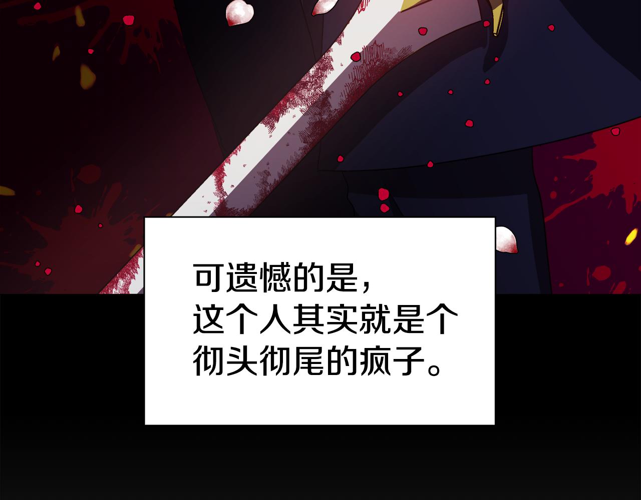 第1话 大病初愈153