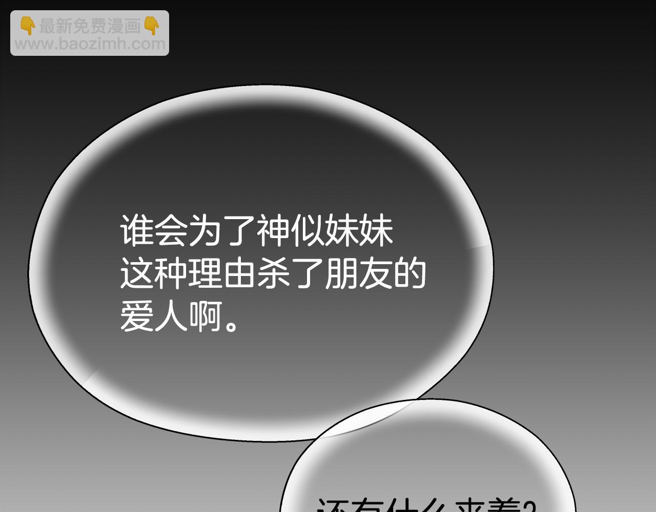 第1话 大病初愈158