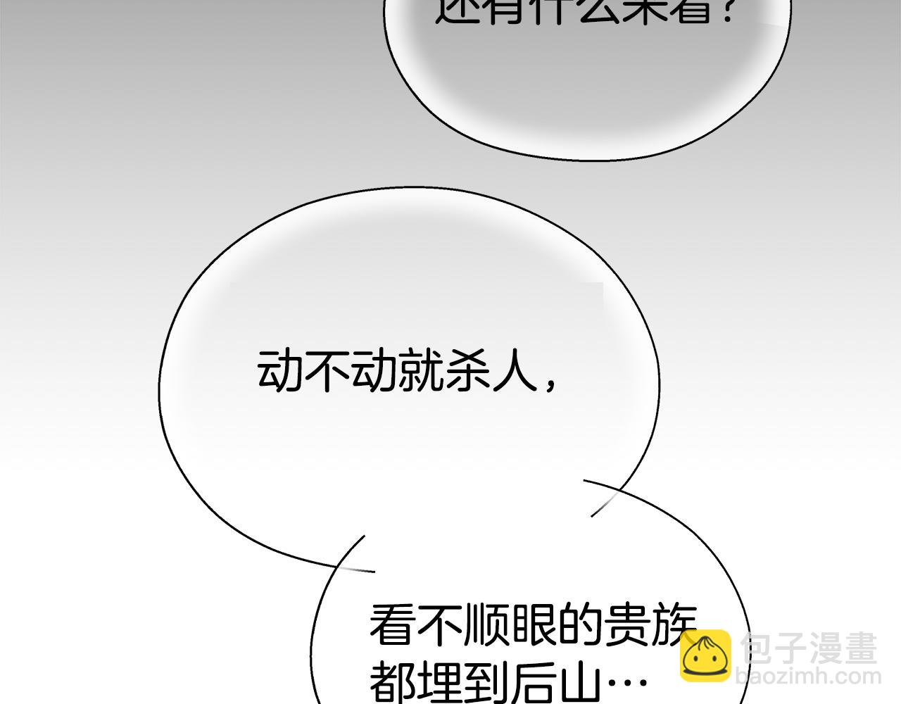 第1话 大病初愈159