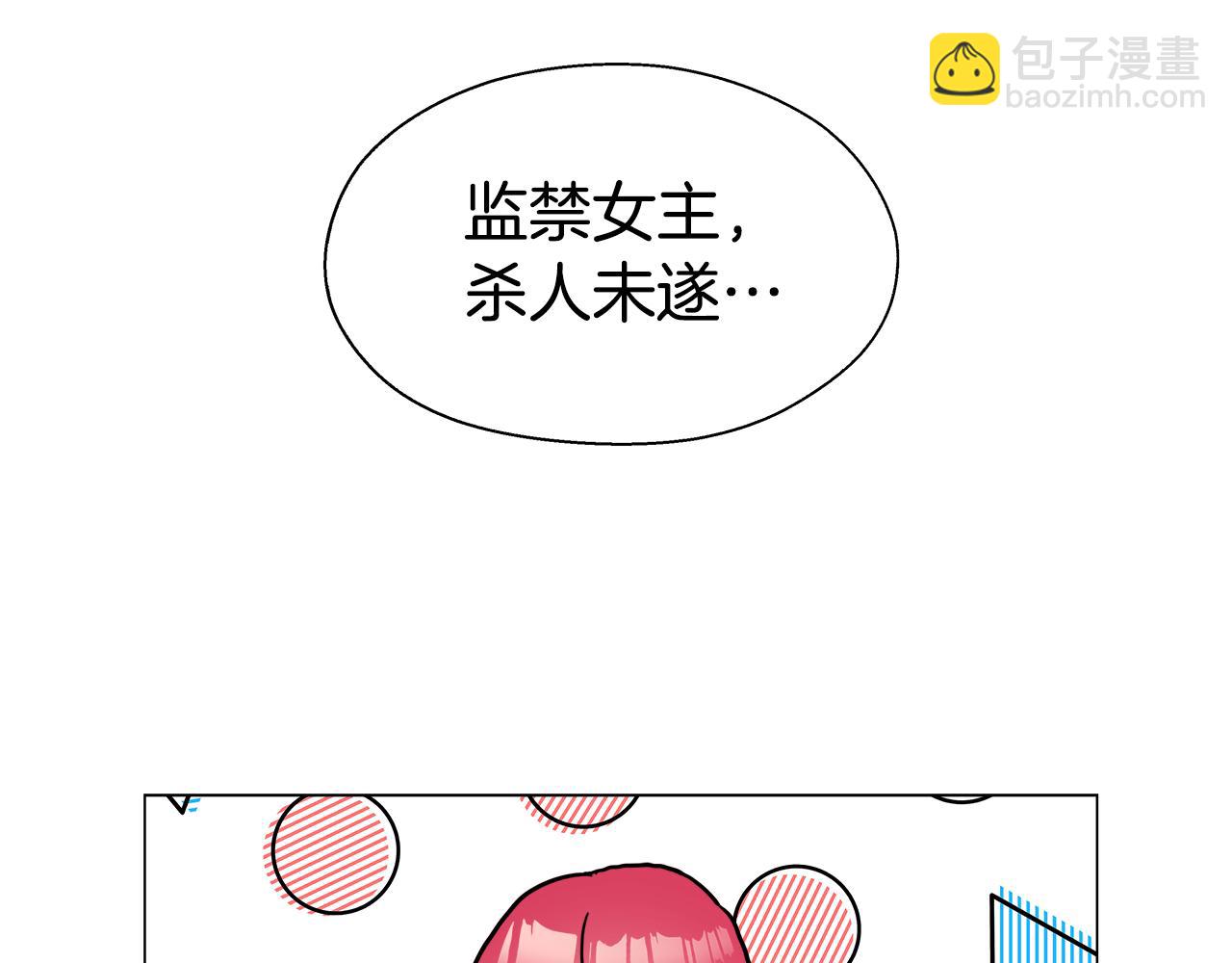 第1话 大病初愈162