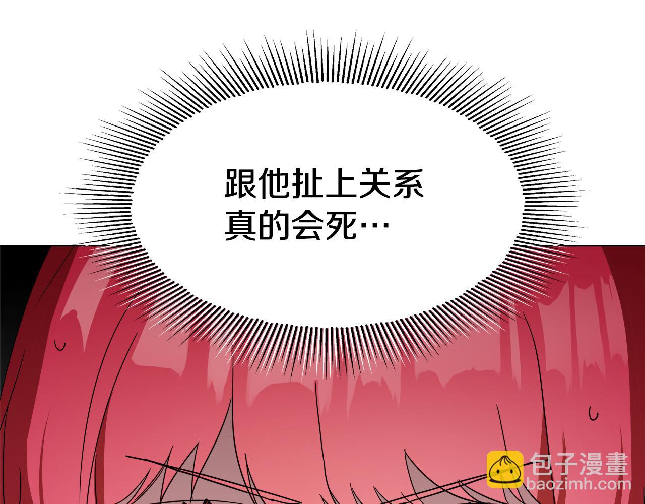 第1话 大病初愈164