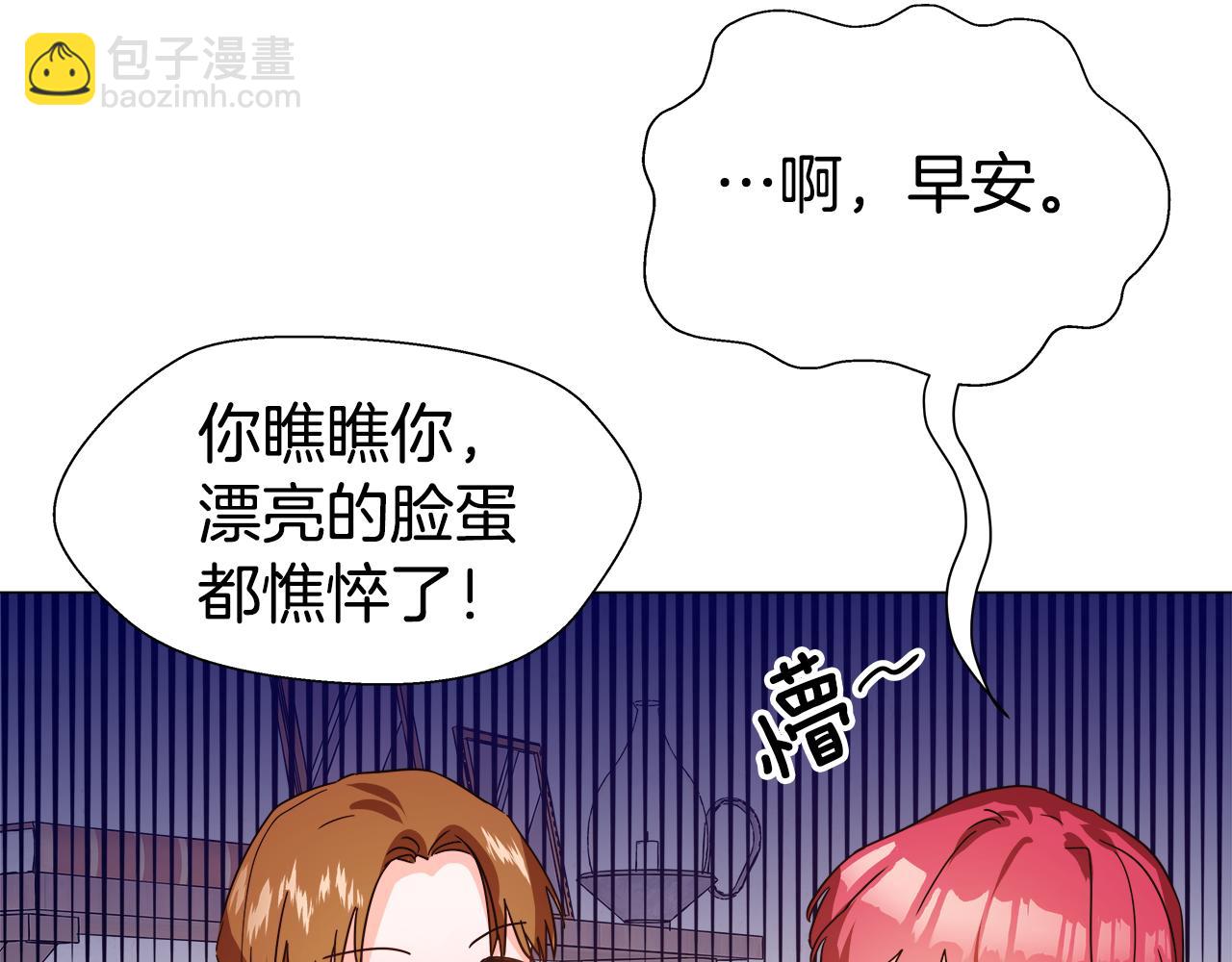 第1话 大病初愈171