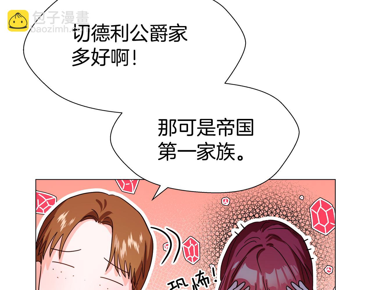 第1话 大病初愈173