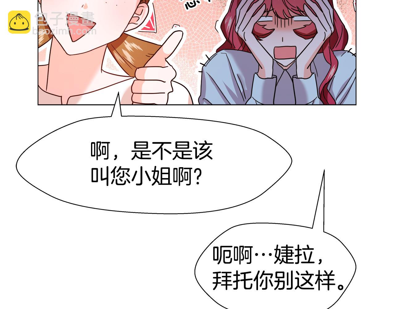 第1话 大病初愈174