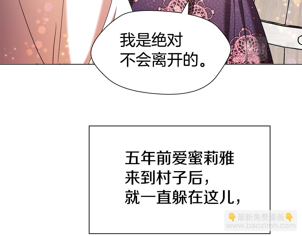 第1话 大病初愈178