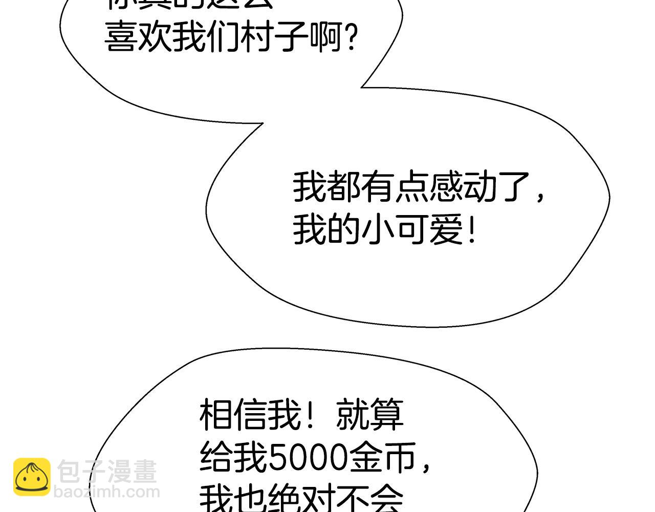 第1话 大病初愈184