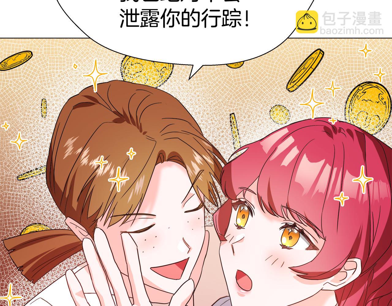 第1话 大病初愈185