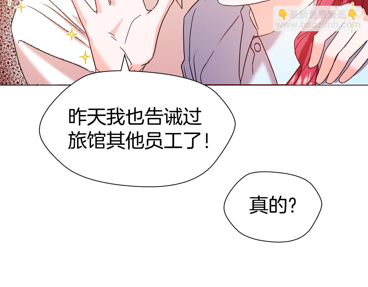 第1话 大病初愈186