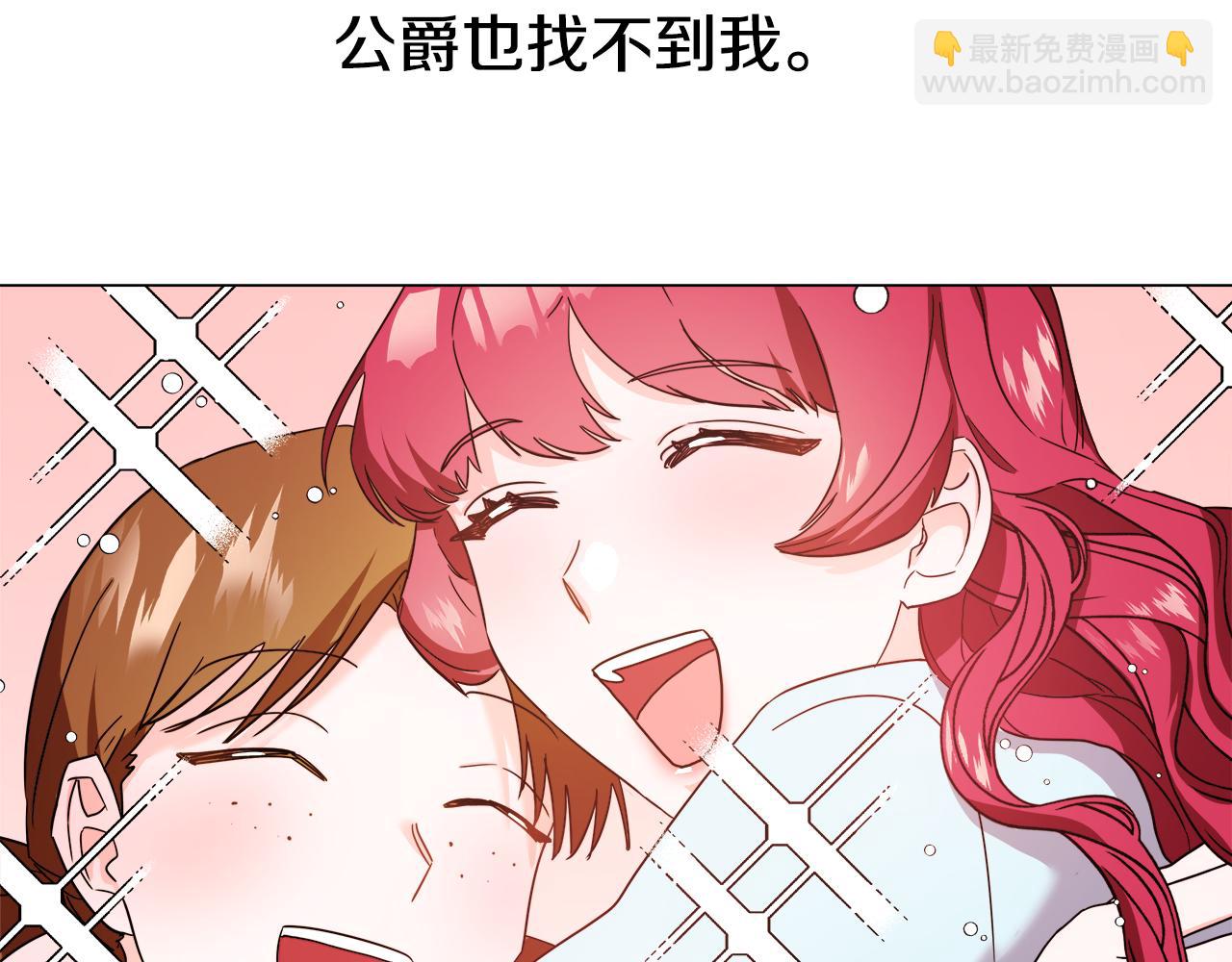 第1话 大病初愈190